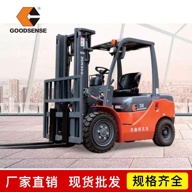 电动叉车价格 临海电动叉车 吉鑫祥叉车