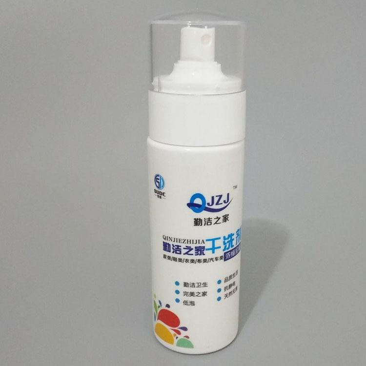 浙江干洗剂污渍干洗剂批发 科畅PET塑料瓶清洗剂瓶生产厂家