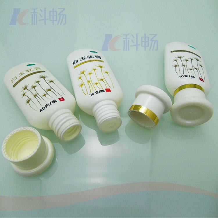 药膏盒生产厂家 塑料瓶化妆品瓶 科畅药盒 护肤品瓶洗液瓶批发