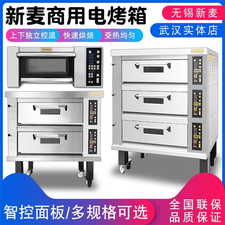 重庆新麦烤箱 新麦层炉现烤面包烤箱