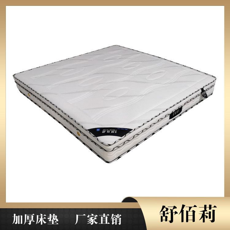 席梦思床垫现货 台州优质床垫 舒佰莉环保床垫