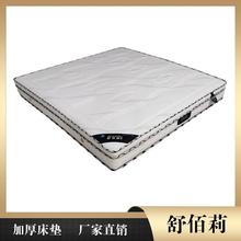 席梦思床垫现货 台州优质床垫 舒佰莉环保床垫