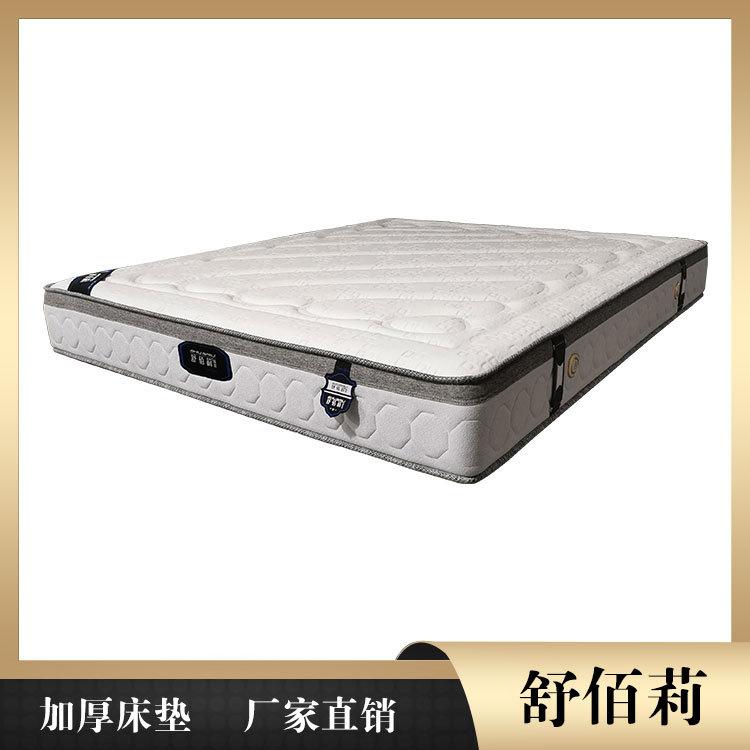 杭州优质床垫 舒佰莉环保床垫 席梦思床垫批发
