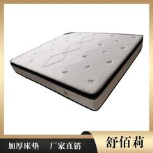 舒佰莉环保床垫报价 席梦思床垫现货 杭州床垫