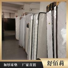 席梦思床垫报价 丽水高品质床垫 舒佰莉环保床垫