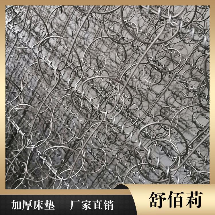 家用席梦思床垫 舒佰莉优质床垫现货 金华床垫