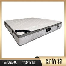 舒佰莉环保床垫报价 席梦思床垫现货 衢州床垫
