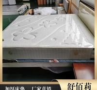 席梦思床垫报价 舒佰莉环保床垫 绍兴床垫供应商