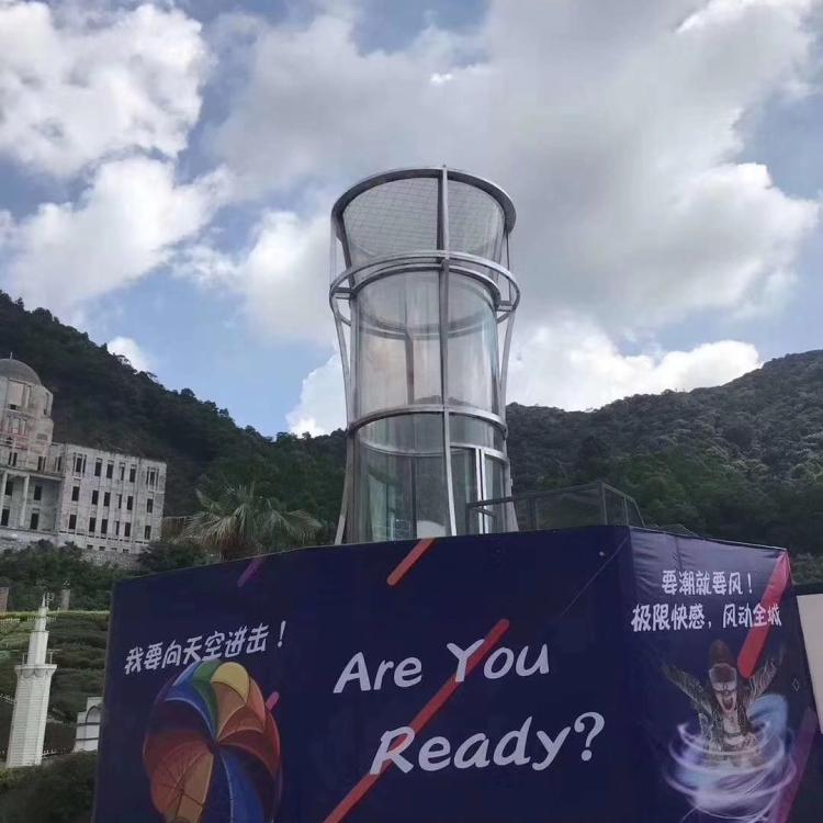 极限飞行开放式风洞 上饶风洞 上海漫波