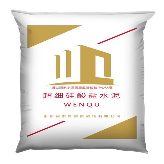 超细水泥灌浆料-无收缩-问渠超细水泥