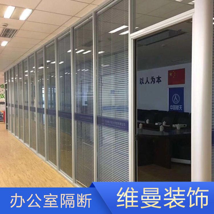 维曼办公室隔断定制报价 工厂办公室隔断 萍乡隔断