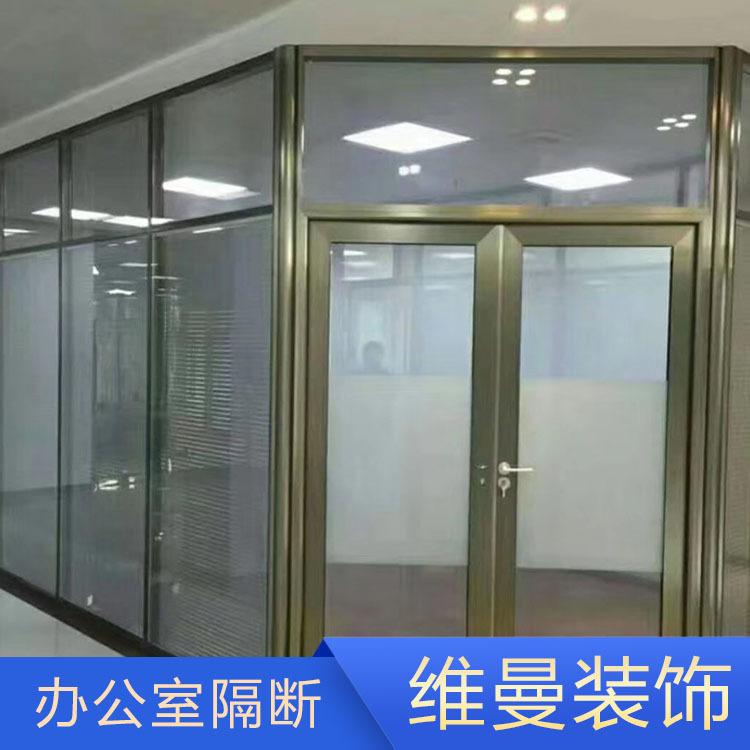 河源隔断 维曼办公室隔断定制 简约办公隔断