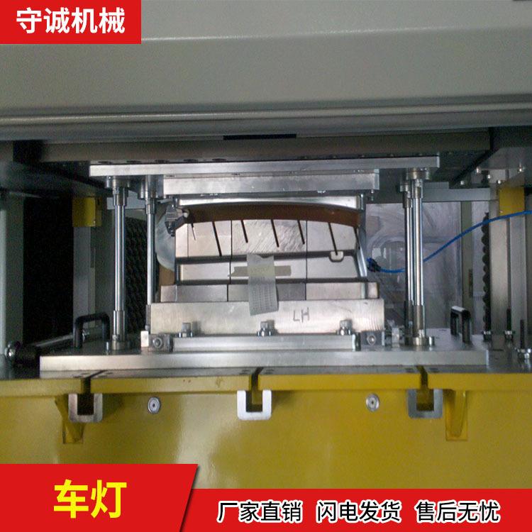 车灯振动摩擦焊接模具批发 守诚汽车车灯焊接模具生产商