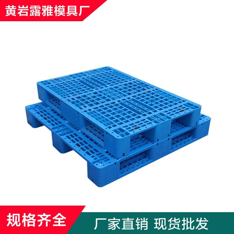 物流工业托盘模具生产商 露雅塑胶托盘模具批发