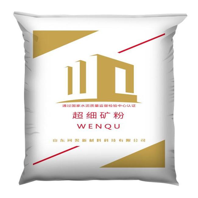 巴中问渠超细矿渣粉生产厂家
