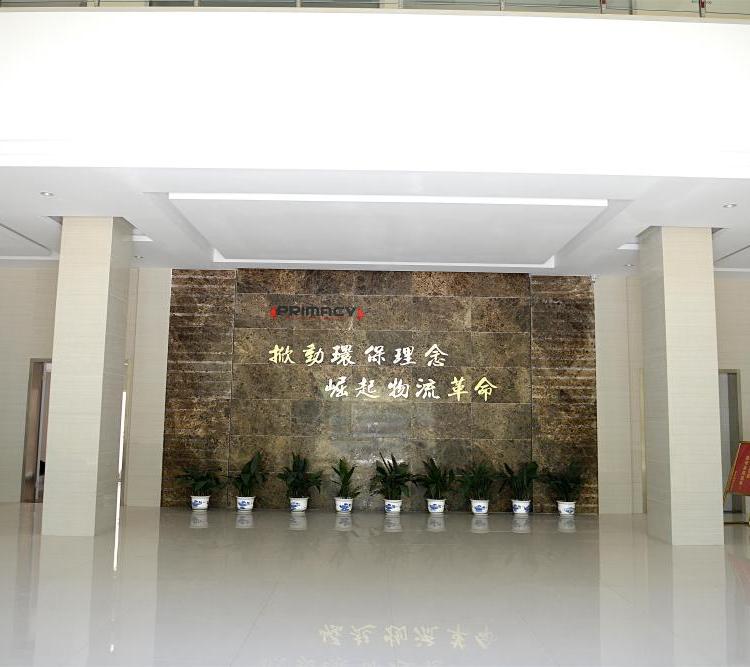 货架塑料托盘价格 四平塑料托盘 普耐姆托盘供应