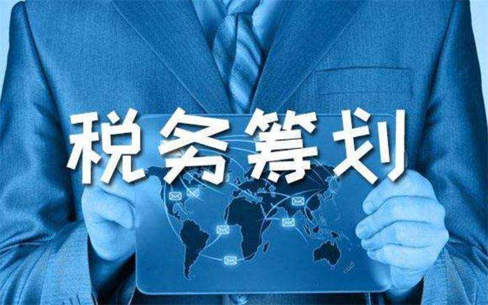 合伙企业税收政策 金山税收政策 福珍代理注册公司