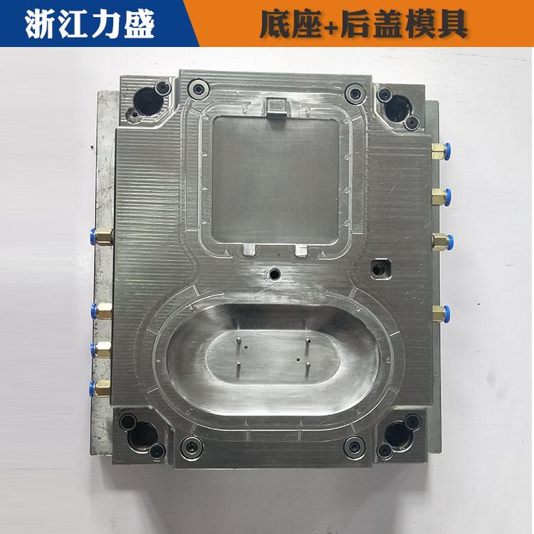 底座模具后盖模具开模 力盛精密注塑模具加工定制