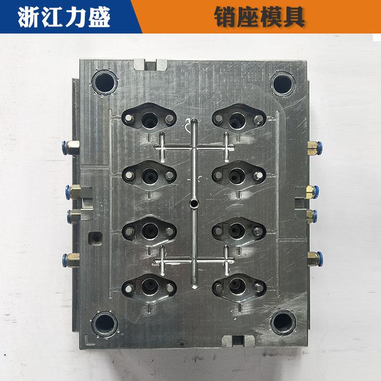 销座模具 精密注塑模具定制 力盛模具电器模具制造
