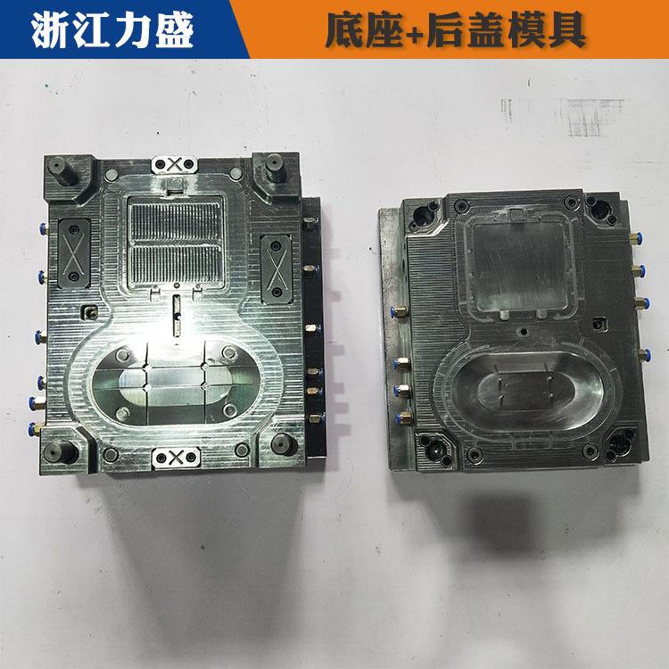 底座后盖模具 力盛精密模具加工定制 医疗防护用品模具