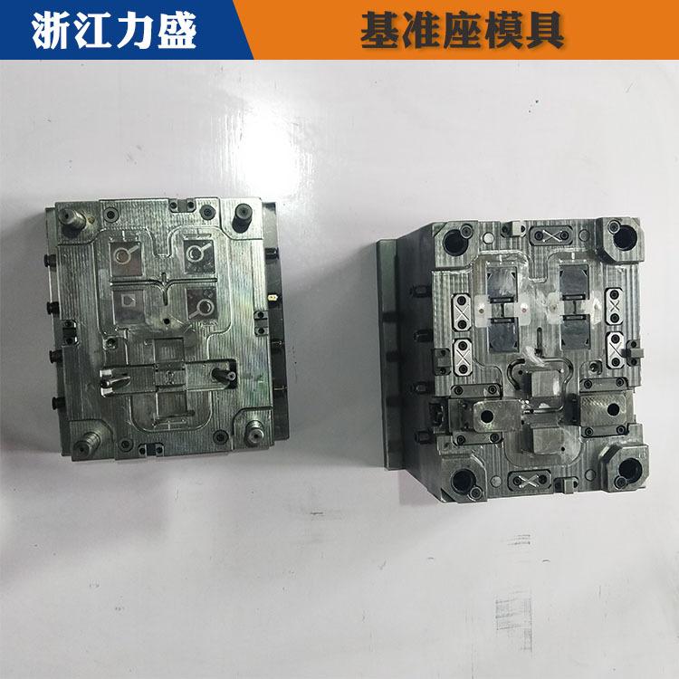 基准座模具 基准座注塑模具开模 力盛精密注塑模具生产厂家