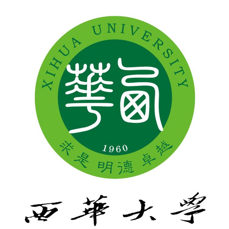 西华大学自考本科 送学士学位