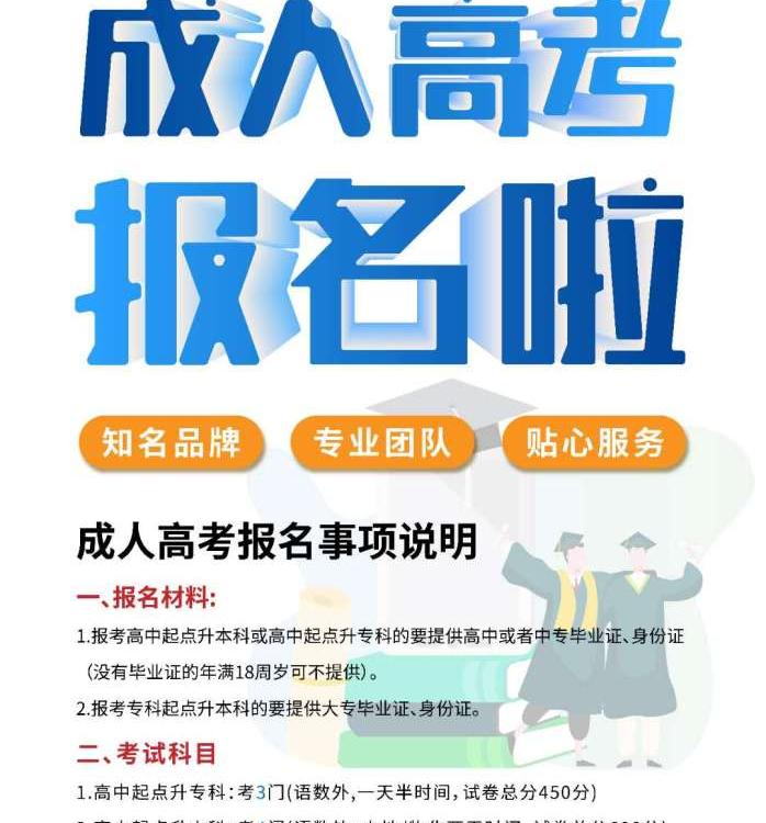 目前国家对继续教育的政策改革