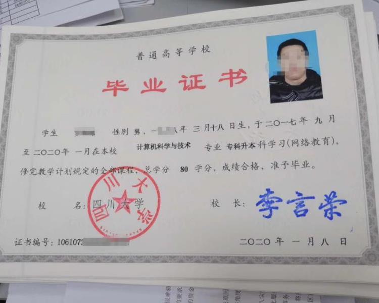 成人教育--网络教育的优势