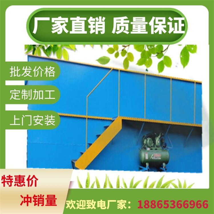 阳江气浮机  污水气浮机  溶气气浮机  山东嘉乐环保  厂家直销