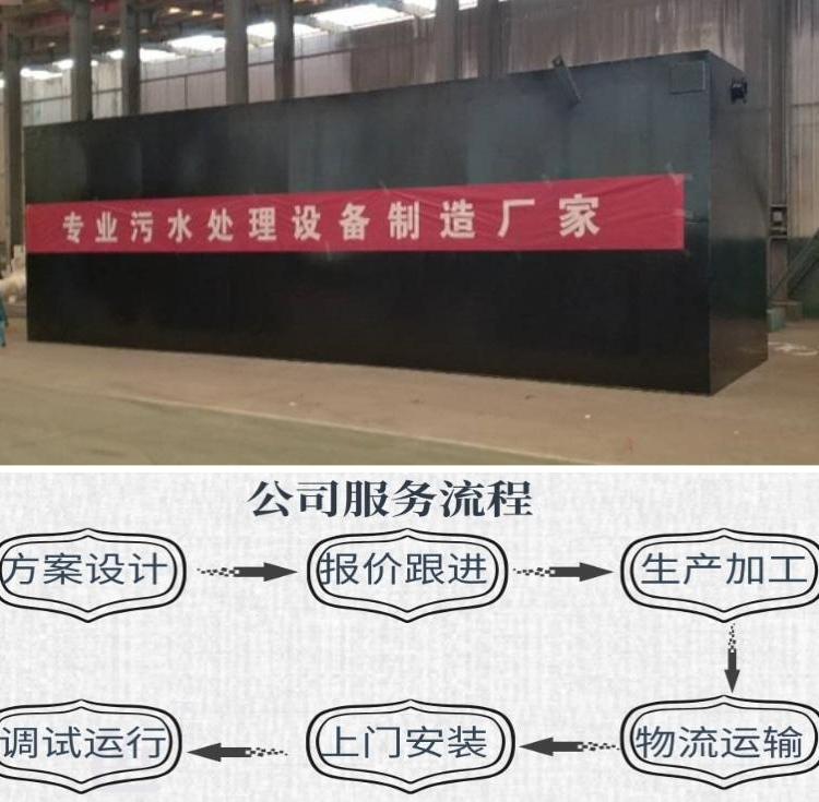 邢台   洗涤污水处理设备    消毒设备   山东嘉乐环保   厂家直销