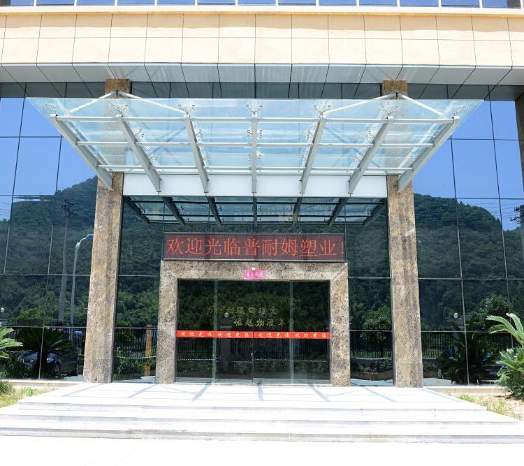 网格塑料托盘 白银塑料托盘 普耐姆托盘供应