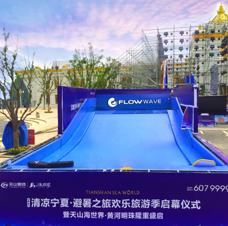 巴彦淖尔冲浪 上海漫波 滑板冲浪机