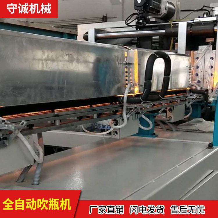 塑料瓶全自动吹瓶机生产商 守诚PET吹瓶机厂家直销