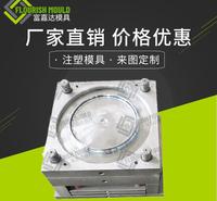 20L涂料桶乳胶油漆<em>食品</em>桶模具 富嘉达塑料桶模具定制