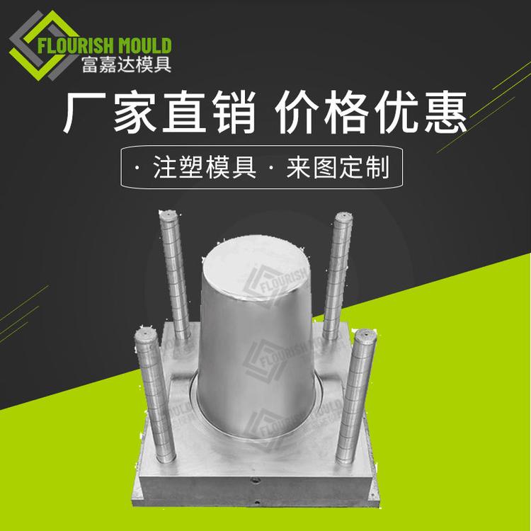 塑料篮模具生产厂家 富嘉达洗衣篮洗衣篓注塑模具