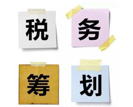 上海税收政策 崇明税收政策 上海福珍企登供应