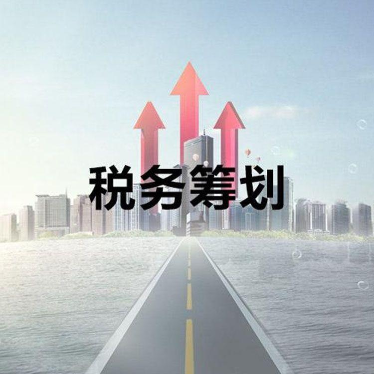 上海新的税收政策 福珍企登现货 金山税收政策