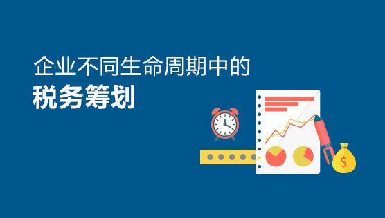 合伙企业税收政策 崇明税收政策 上海福珍企登供应