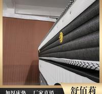 台州床垫厂家直销 家用席梦思床垫 舒佰莉床垫商家