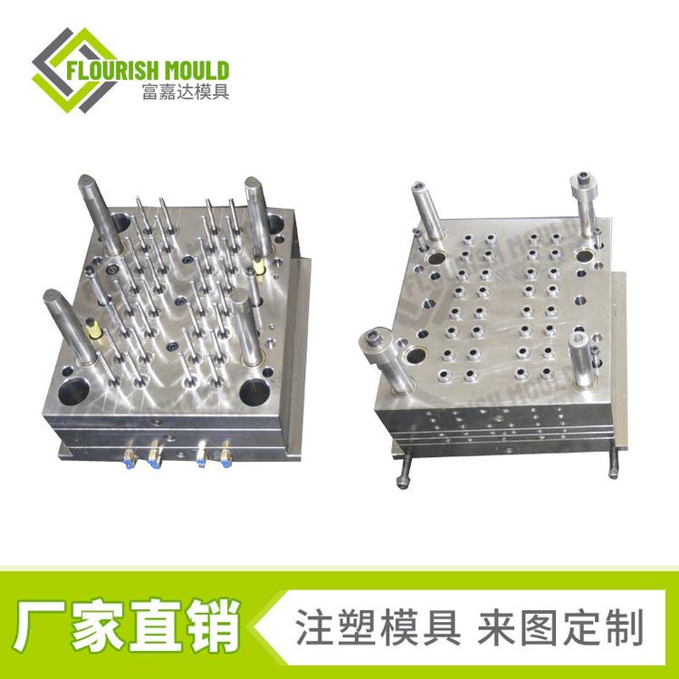 厂家直销医疗件模具可定制加工 富嘉达试管模具离心管注塑模具