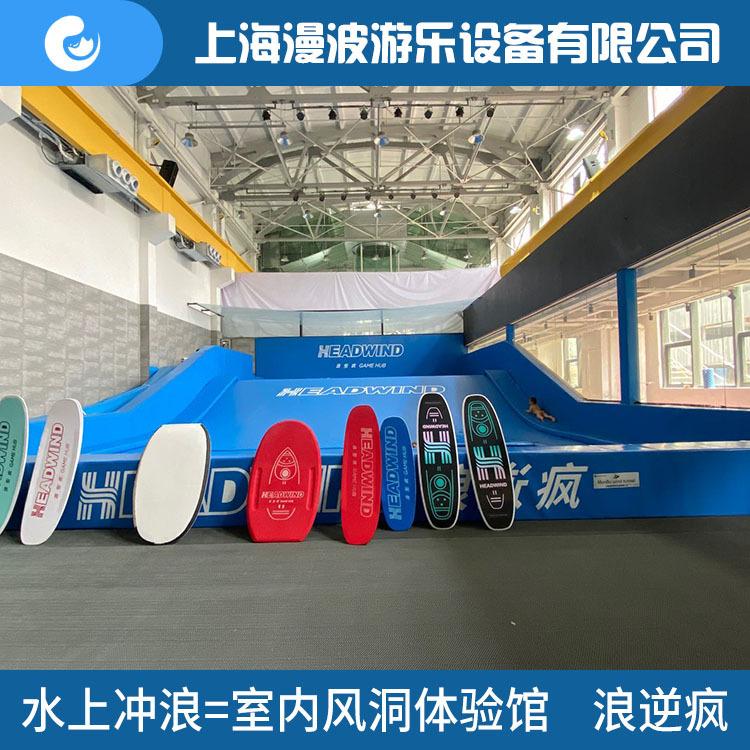 循环式风洞体验馆 延庆风洞 上海漫波供应