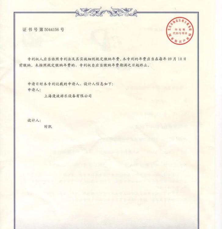 三门峡冲浪 滑板冲浪 上海漫波商家