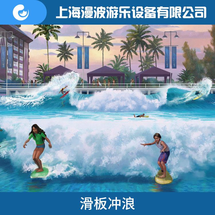 宝坻滑板 滑板冲浪 上海漫波商家