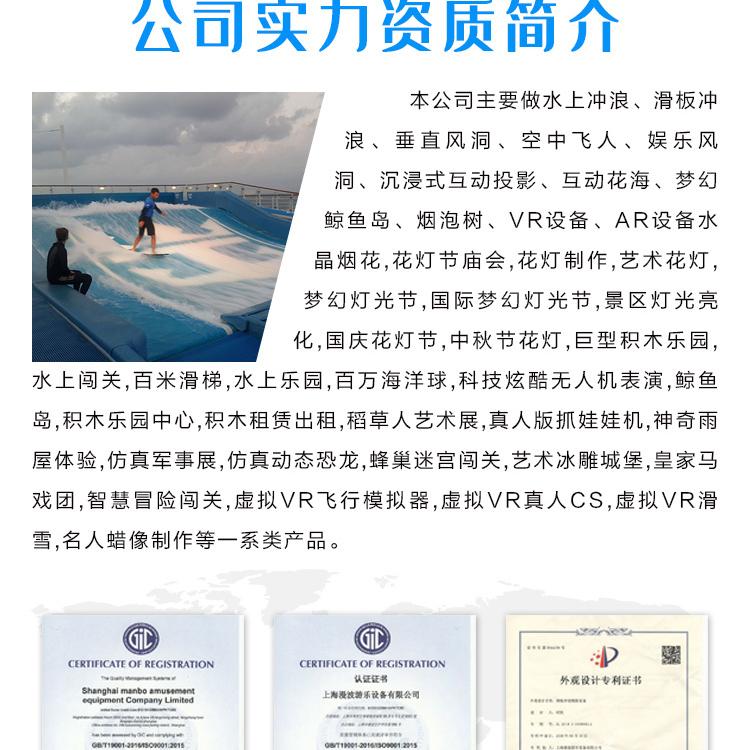 固原滑板 上海漫波 水上滑板设备