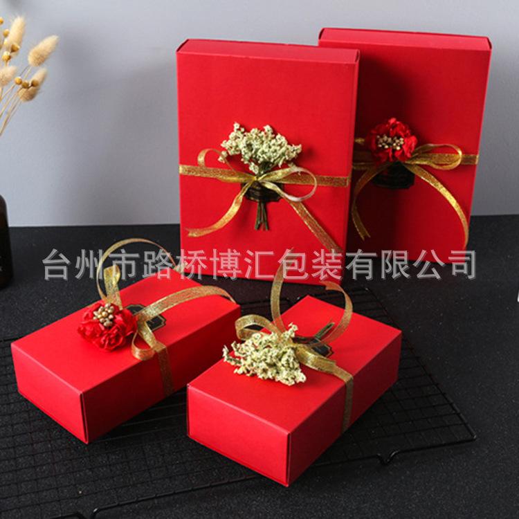 婚礼礼盒包装设计 杭州礼盒包装设计 博汇葡萄酒纸盒包装