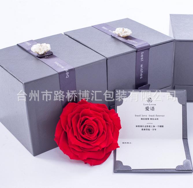 喜糖礼盒包装设计 博汇葡萄酒纸盒包装 金华礼盒包装设计
