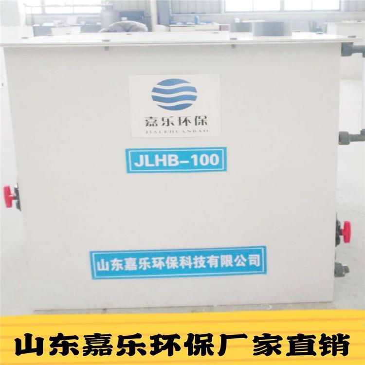五指山 次氯酸钠发生器 山东嘉乐环保 厂家注销 价格优惠