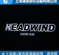 上海漫波报价 水上滑板冲浪机 锡林郭勒盟冲浪