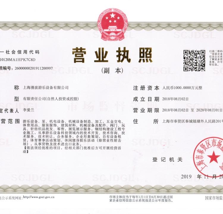 上海漫波报价 陆上滑板冲浪机 伊犁哈萨克自治州冲浪