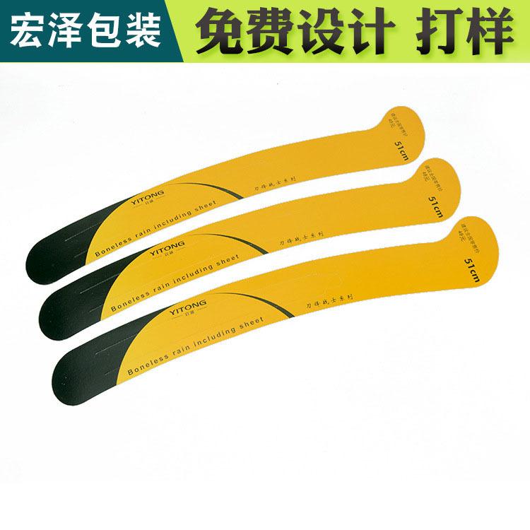海鲜彩盒 宜春彩盒 包装印刷厂